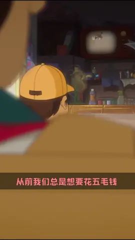 小浣熊百将传 303的小浣熊截图