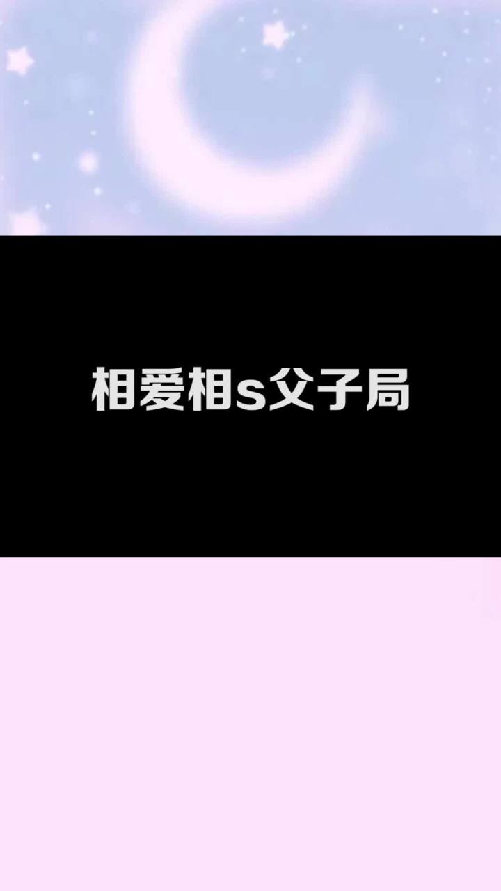 他是怎么知道的?截图