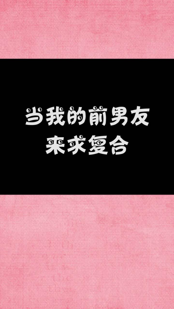 这就是爱吗截图