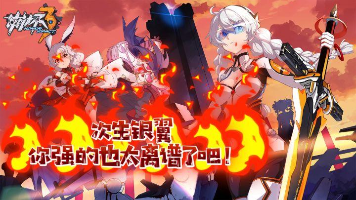 次生银翼!你强的也太离谱了吧!截图