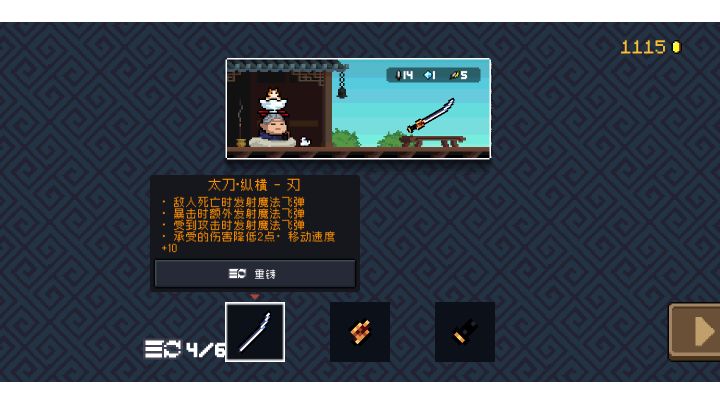 我的魔法会把你撕成碎片截图