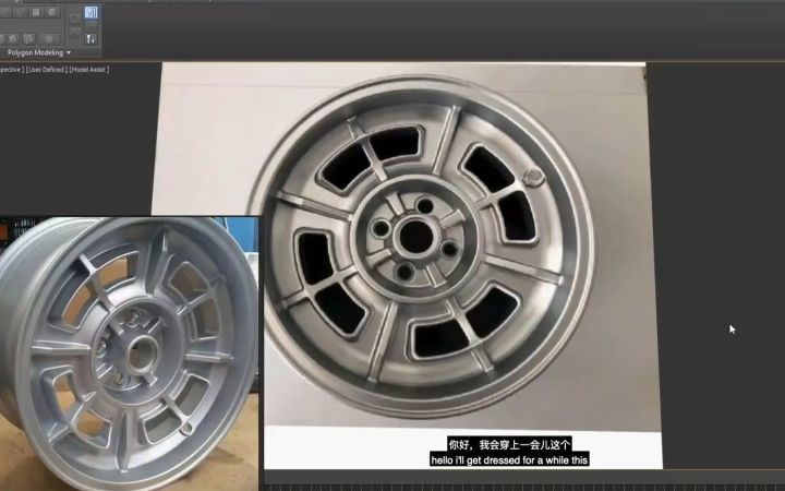 【中英文双字幕】3DS Max -轮辋模型建模-01截图