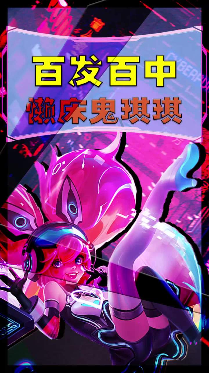 怎么感觉总有人拿箭瞄着我呢???@废物点心菜菜截图