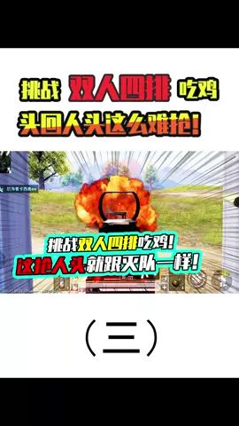 video-2137584