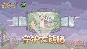 报告~！前方发现不好好睡觉的小可爱一只~