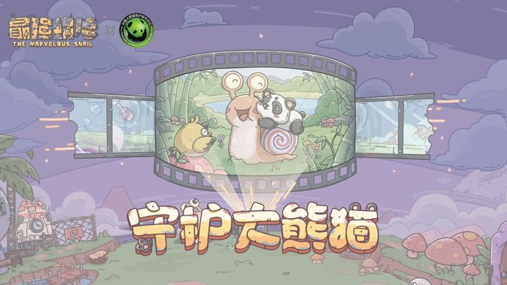 报告~!前方发现不好好睡觉的小可爱一只~截图