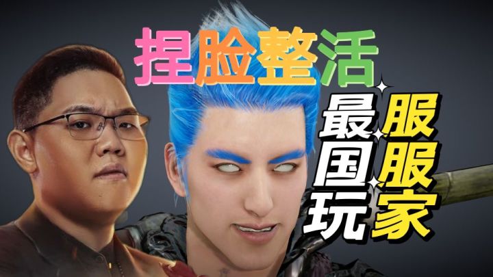 #劳动最光荣#黑色沙漠手游:捏脸这一块我就佩服国服玩家,真刺激了截图