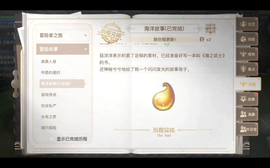video-1733524
