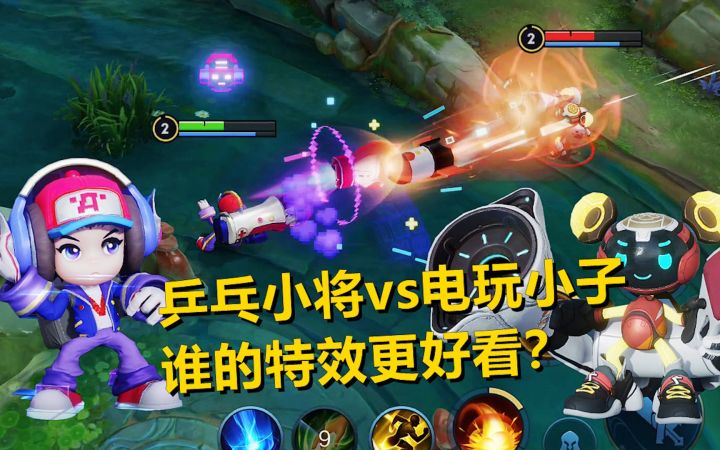 鲁班新老皮肤对比,乒乓小将vs电玩小子,谁的特效更好看?截图