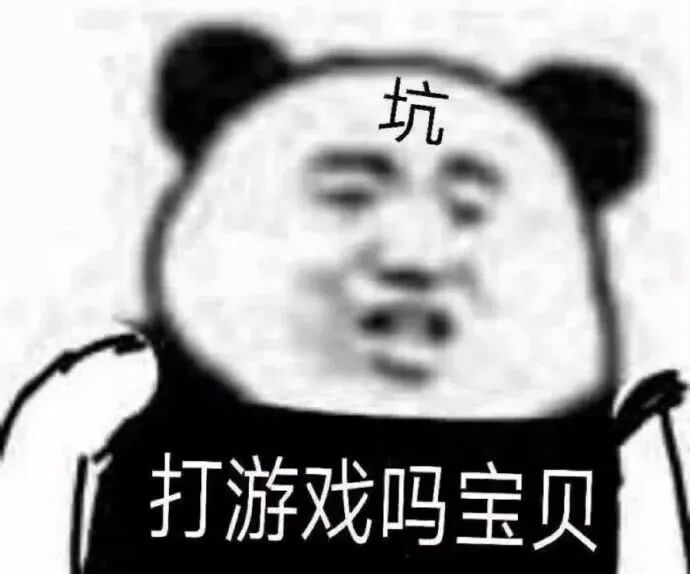 王者表情包第二弹截图