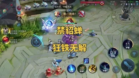 #王者荣耀赏金赛 狂铁确实可以(完克蒙恬,米莱狄的)截图
