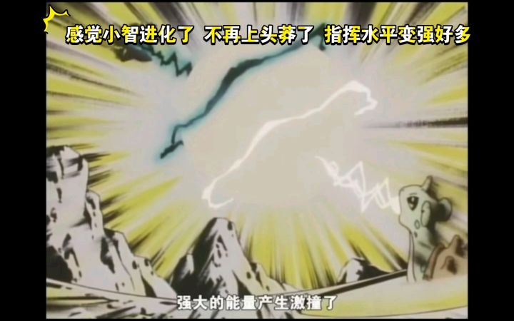 精灵宝可梦 橘子联盟胜利者杯6V6 肯泰罗 乘龙VS耿鬼 感觉小智进化了 不再上头莽了 指挥水平变强好多截图