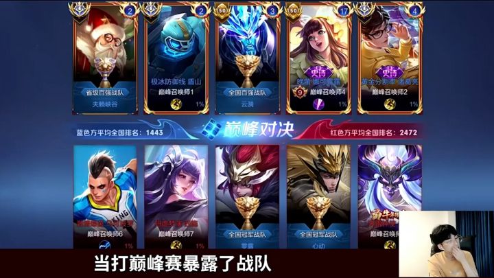 换bgm了吗?好的,游戏结束!#王者荣耀 #赖神老夫子 #上热门截图
