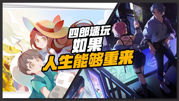 哎,真是人生无常,大肠包小肠……#独家游戏分享官#截图
