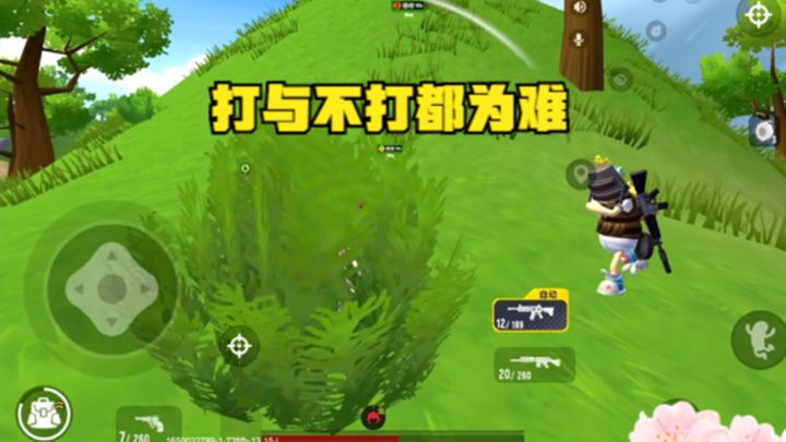 香肠派对:打与不打都为难,结局反转,忠粉要变黑粉的节奏截图