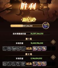 剑与远征 黄沙诅咒梦境36.3b阵容解析