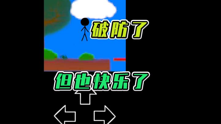 厕锁：魔性沙雕意想不到，破防了，但也快乐了 #TapTap新游试玩节#截图