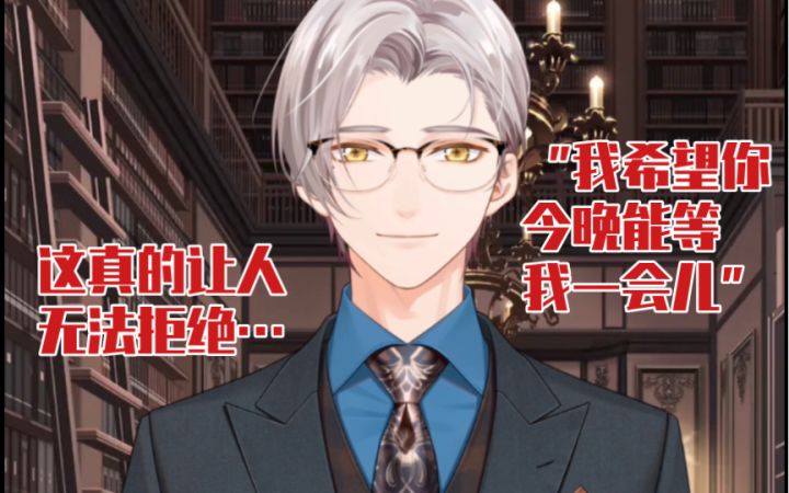 【未定事件簿】莫弈:先别着急睡觉,我希望你今晚能等我一会儿截图