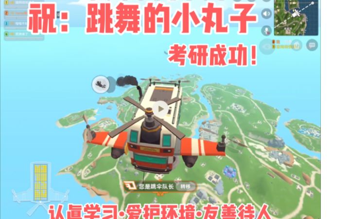 【山竹】厚皮竹！山竹竟是如此厚颜之人！😬截图