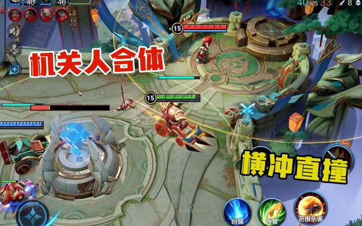 机关演武赛最正确的打法，能量值一满，直接变身开打截图