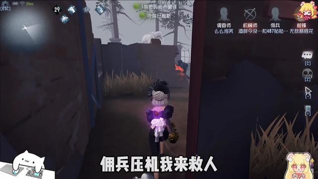 第五人格调香师膀胱局不加速懒得剪截图
