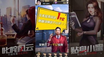 【首富小剧场】花完一个亿真的好难！