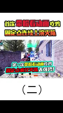 video-2115700