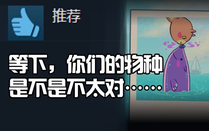 玩音游×亲嘴嘴√【姬游时刻】截图