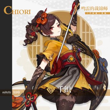 原神4.5新限定五星角色千织，技能机制及玩法分析