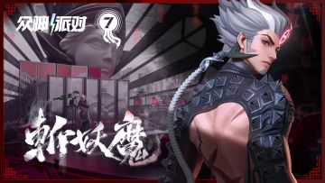 杰雷特之声 Vol.10 | Demon Slayer