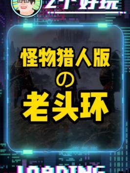 #艾尔登法环无限制联机模式!爽爆了!赶快艾特兄弟一起上号!#steam游戏截图