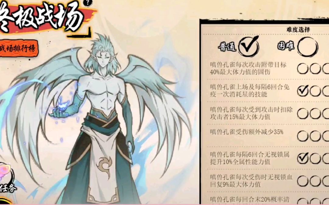 小璃：联动孔雀全程最简单获得方法和专属白嫖方法，轻松拿下湮灭系boss克星截图