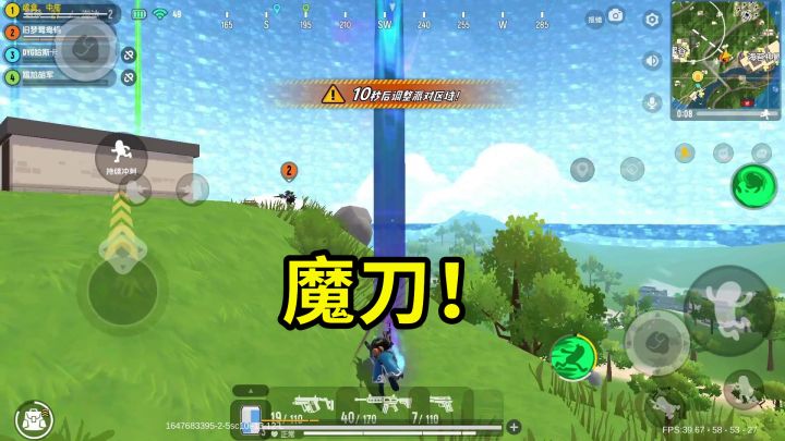 香肠派对：从敌人手上捡到魔刀，出刀砍空气，这把武器有点尴尬！截图