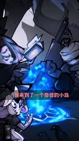 我是嫩蝶#艾尔多战记 #不氪也能玩爽截图