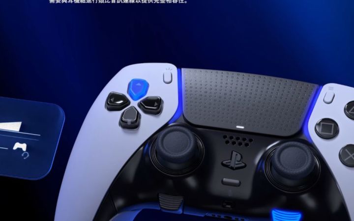 PS5手柄 DualSense Edge 设计理念与背后的故事截图
