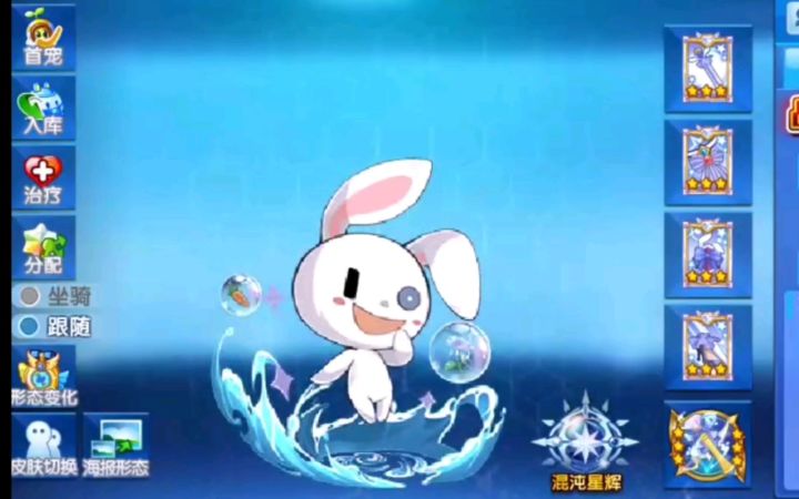 小璃:奥拉星满战专属心机兔pve详细实战评测,新一代“斗篷人”强度如何呢。截图