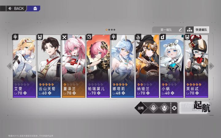 【环行旅舍】过关综合 全一破截图