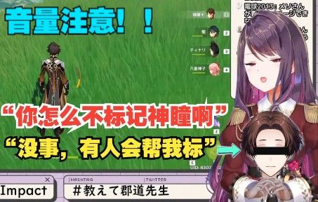【原神/熟肉】郡道老师须弥锄地不标记神瞳的原因竟然是...截图