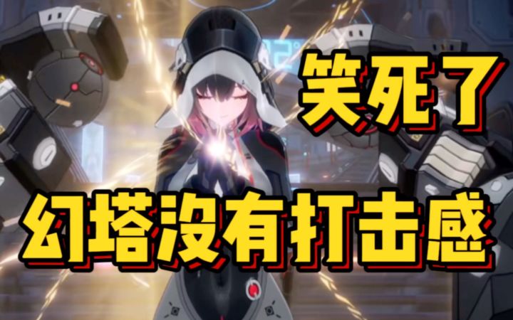 我玩着是挺爽的 你们觉得呢截图