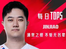 《TOP5》0814 JINJIAO涌泉之恨 不斩无名辈