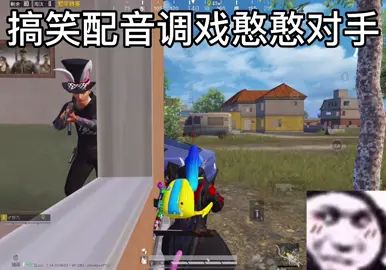 粉丝儿-1截图