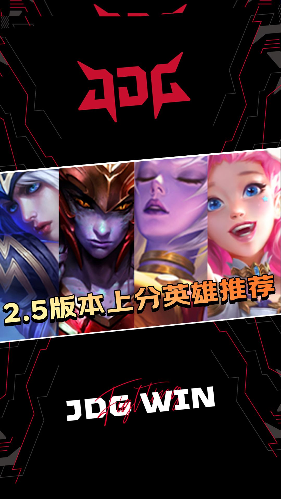 新版本更新了，上分的家人们看过来。截图