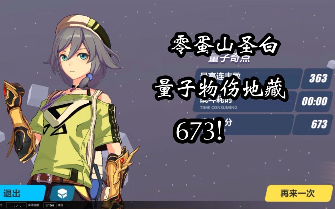 video-1756510