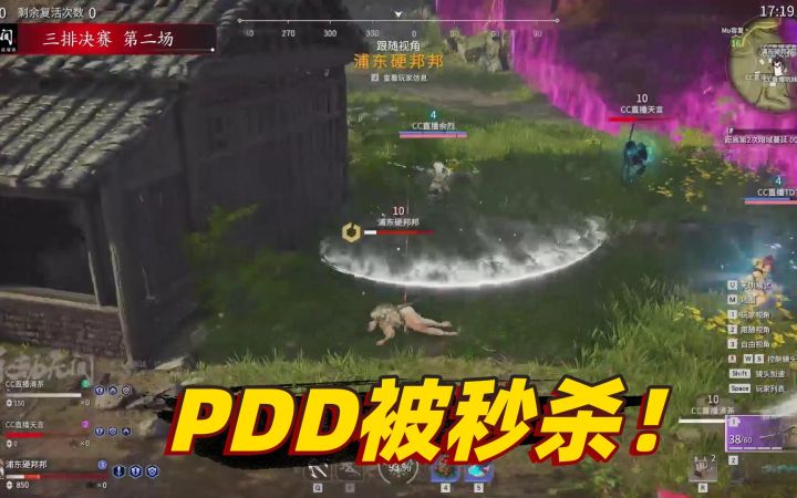 pdd竟然打不过月夜枫?嫖老师不行啊!截图