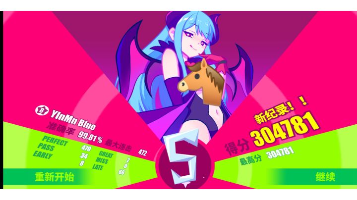 YlnMn Blue 高手8★  手动F排名第三截图