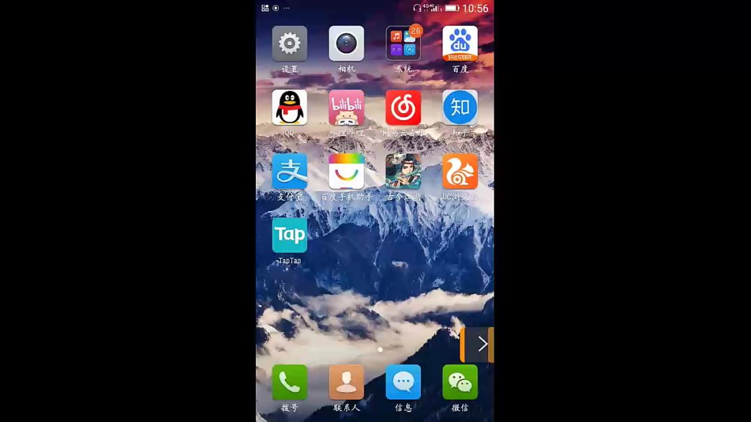 video-1253776