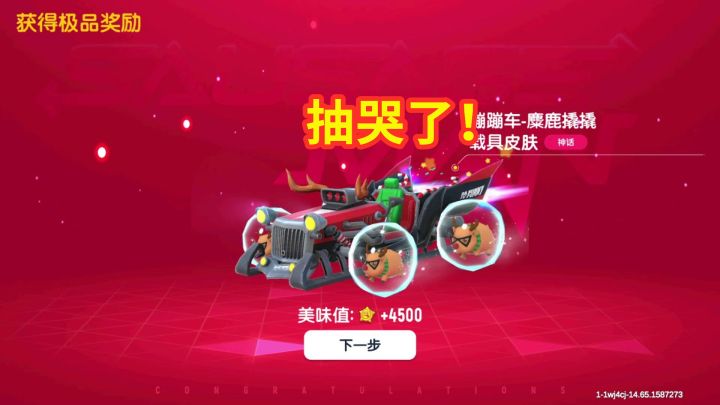 香肠派对：小伙伴们，一言难尽啊！截图