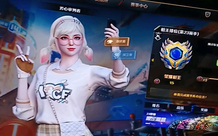 刚上荣耀枪王就连跪 CF截图
