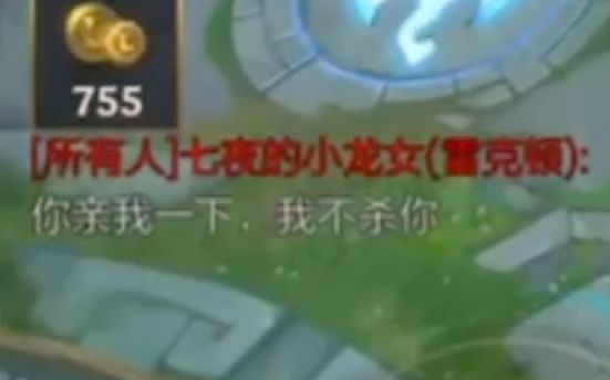 还有这种好事?截图