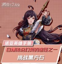 每提升一个探险等级就能获得钻石和幸运硬币！